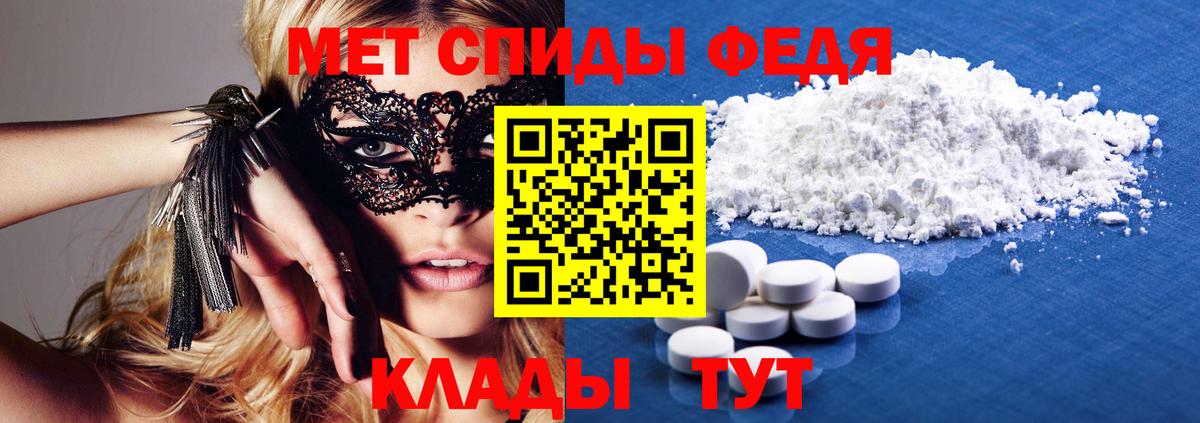 Печора  Амфетамин  Вход с VPN  Amphetamine Розовый 