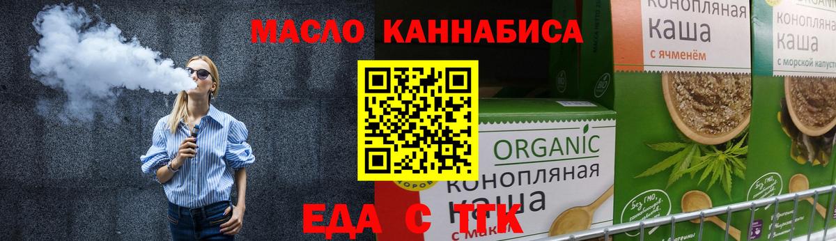 Canna-Cookies марихуана  Вход с VPN  Печора 