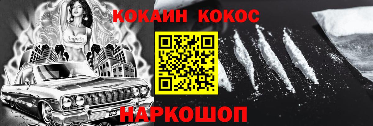 Меф   LSD-25  Печора  Кокаин  Конопля  ГАШИШ  Бошки Шишки  Вход с VPN  Гашиш  КЕТАМИН 