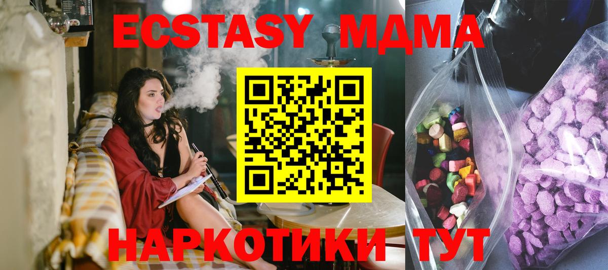 ЭКСТАЗИ Дубай Печора