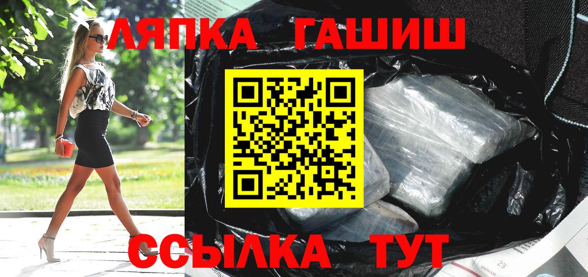 ГАШ Печора