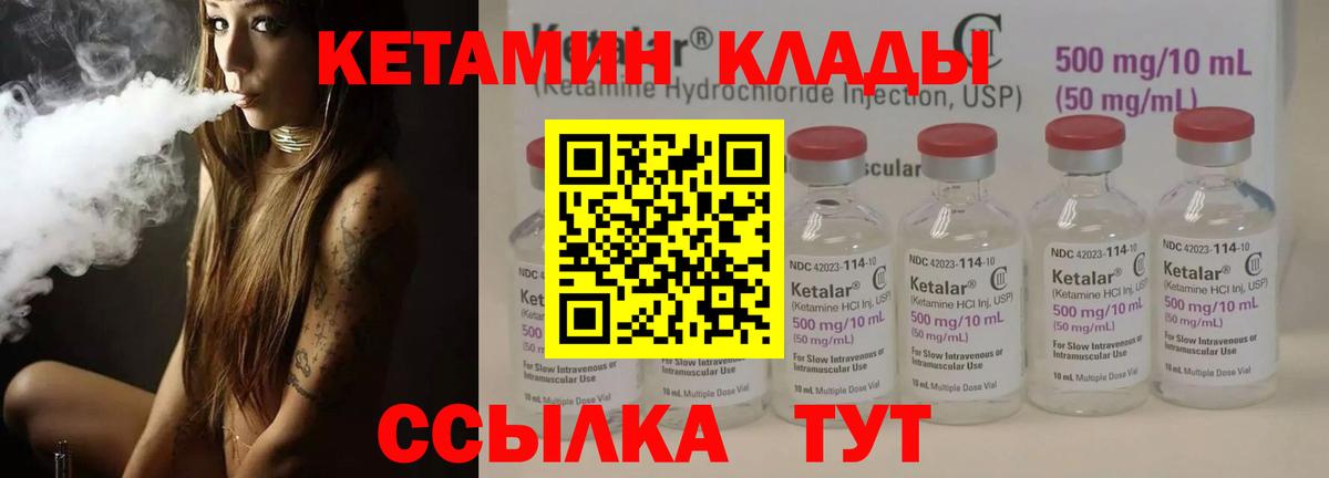   tor  нарко площадка формула  Вход с VPN  Печора  Кетамин ketamine 