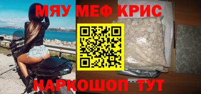 герыч Рыбинск