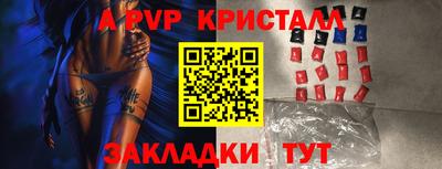 герыч Рыбинск