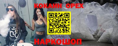 герыч Рыбинск