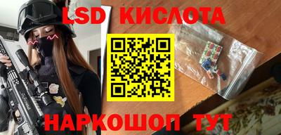 2c-b Рузаевка