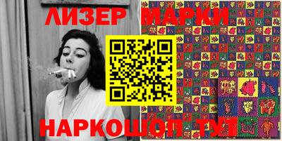 герыч Рыбинск