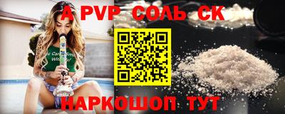 2c-b Рузаевка