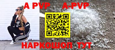2c-b Рузаевка