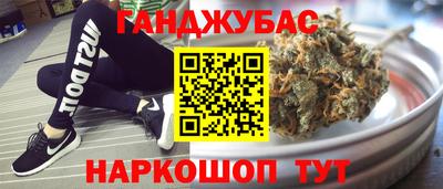 2c-b Рузаевка