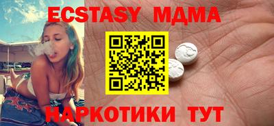 герыч Рыбинск