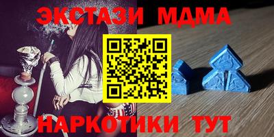 герыч Рыбинск