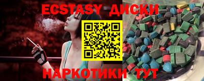 герыч Рыбинск