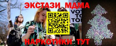 2c-b Рузаевка