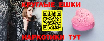 альфа пвп Рязань