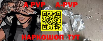 герыч Рыбинск