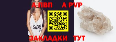 герыч Рыбинск