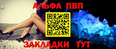 герыч Рыбинск