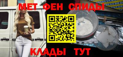 2c-b Рузаевка