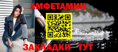 2c-b Рузаевка