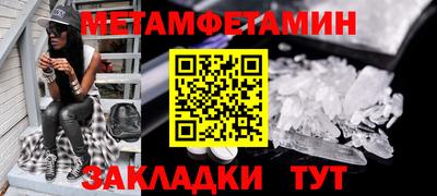 альфа пвп Рязань