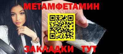 альфа пвп Рязань