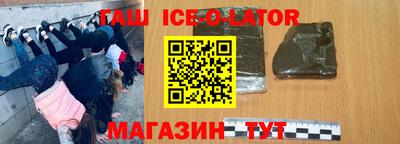 2c-b Рузаевка