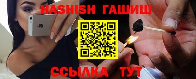 альфа пвп Рязань