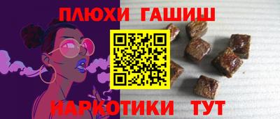 герыч Рыбинск