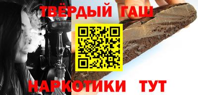 герыч Рыбинск