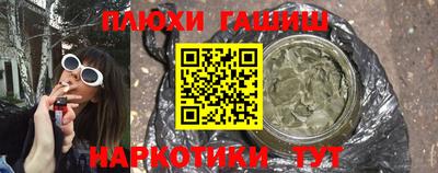2c-b Рузаевка