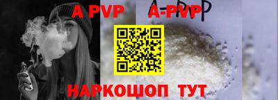 герыч Рыбинск
