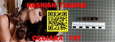 2c-b Рузаевка