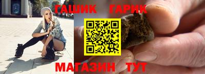 герыч Рыбинск