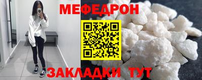 2c-b Рузаевка