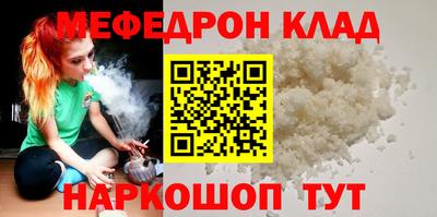 альфа пвп Рязань