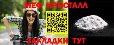 герыч Рыбинск
