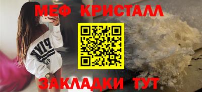 герыч Рыбинск