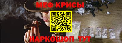 2c-b Рузаевка