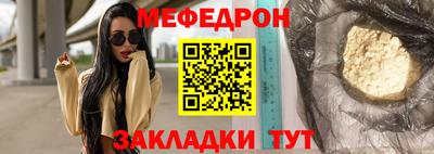 альфа пвп Рязань