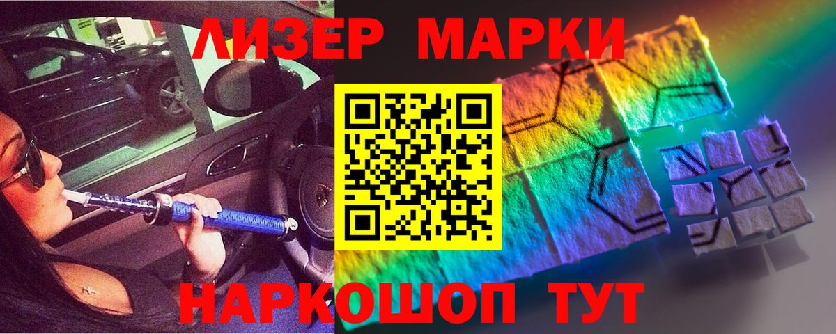 Лсд 25 экстази кислота  Вход с VPN  Печора 