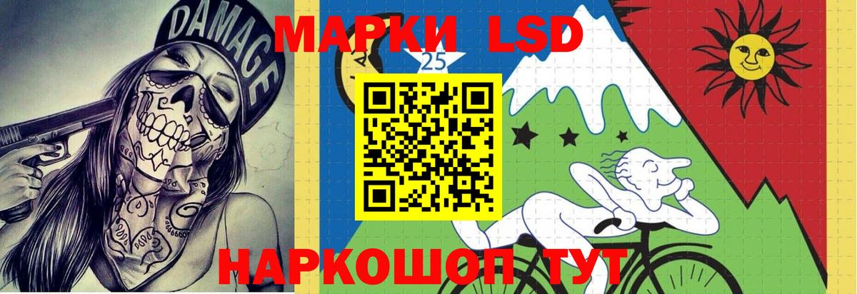 Лсд 25 экстази ecstasy Печора