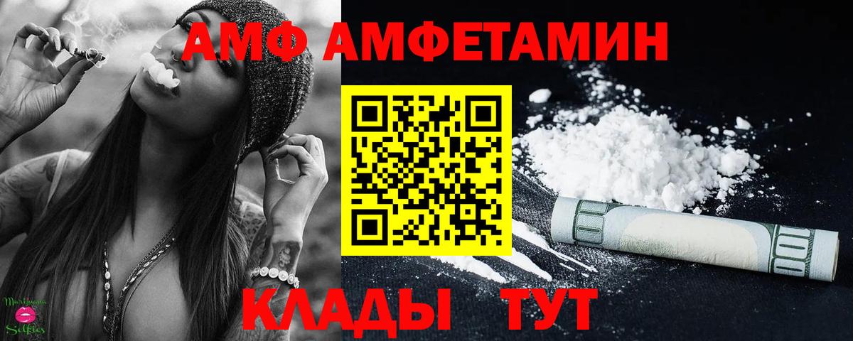 Метамфетамин мет Печора