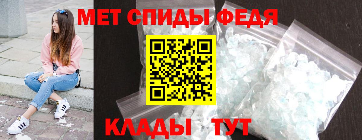 Печора  Метамфетамин мет  Метамфетамин мет  Вход с VPN 