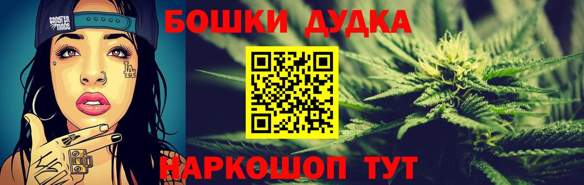 Печора  Шишки марихуана семена  Вход с VPN  Шишки марихуана планчик 