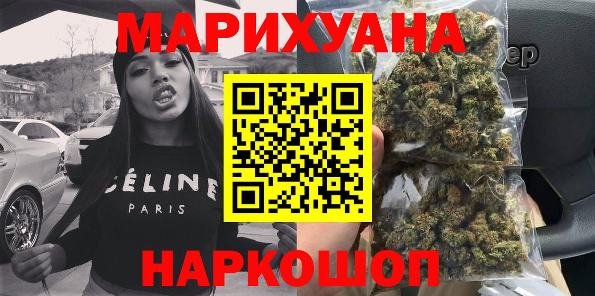 Бошки марихуана конопля Печора